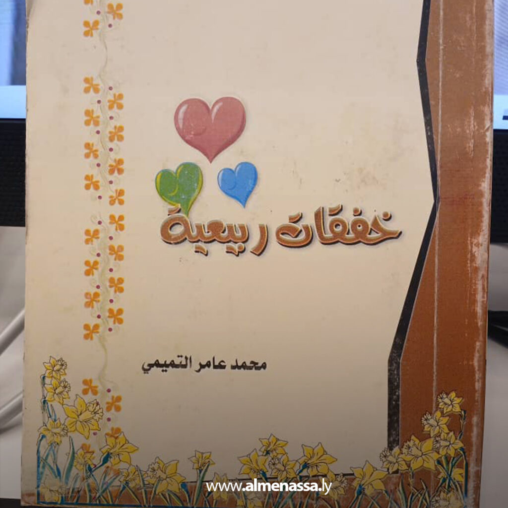 Extra 30 ويلتقي الإبداع بالسمو الوفائي للثقافة بمشاربها