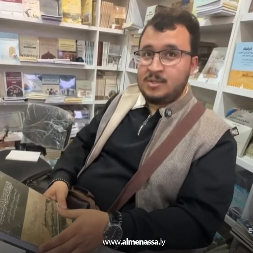 Extra 44.jpg1 44 كتاب "الرحلة الشامية لإمام السنوسية" يشارك في معرض القاهرة الدولي