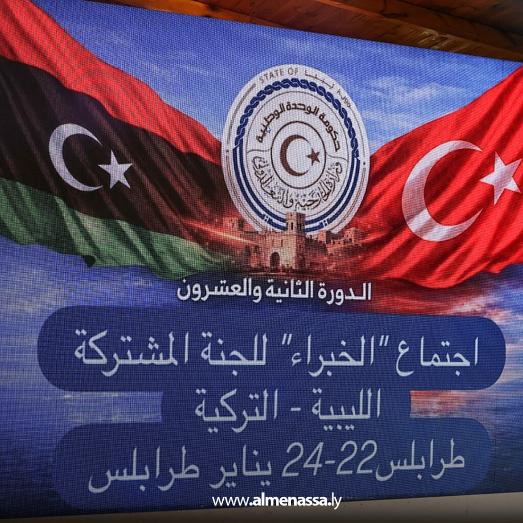 Extra 6.jpg6 6 عقد الدورة الثانية والعشرين للجنة الوزارية المشتركة الليبية – التركية في طرابلس