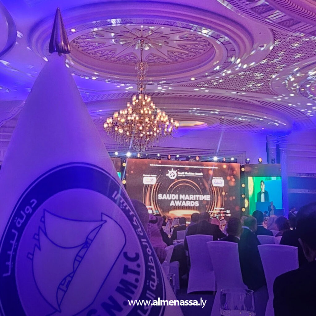 Extra 61.jpg1 61 الشركة الوطنية للنقل البحري تمثل ليبيا في "Saudi Maritime Awards 2026" بجدة
