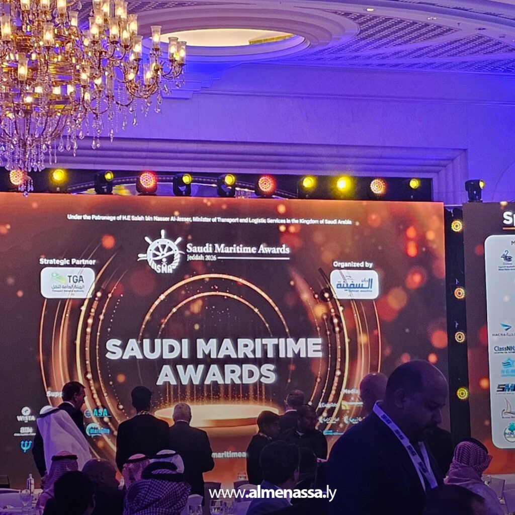 Extra 78 الشركة الوطنية للنقل البحري تمثل ليبيا في "Saudi Maritime Awards 2026" بجدة