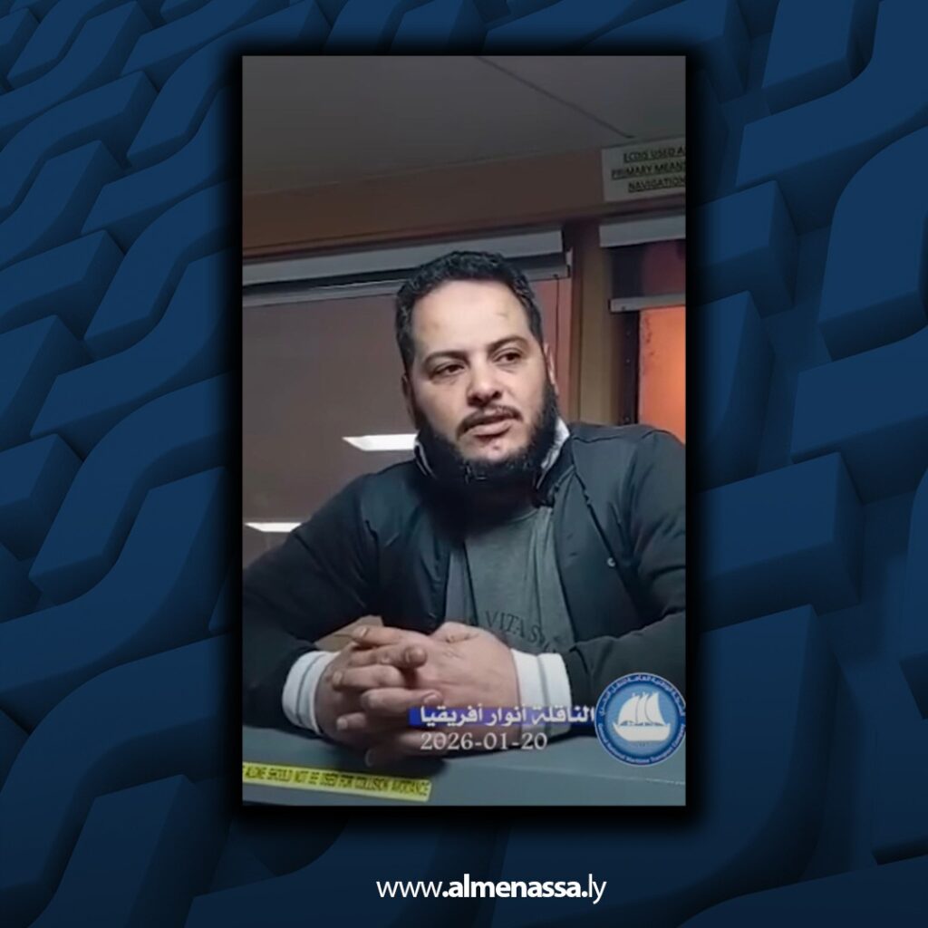 WhatsApp Image 2026 01 20 at 11.17.03 PM سلامة ناقلة "أنوار أفريقيا" وطاقمها بعد تقلبات الأحوال البحرية بميناء بنغازي