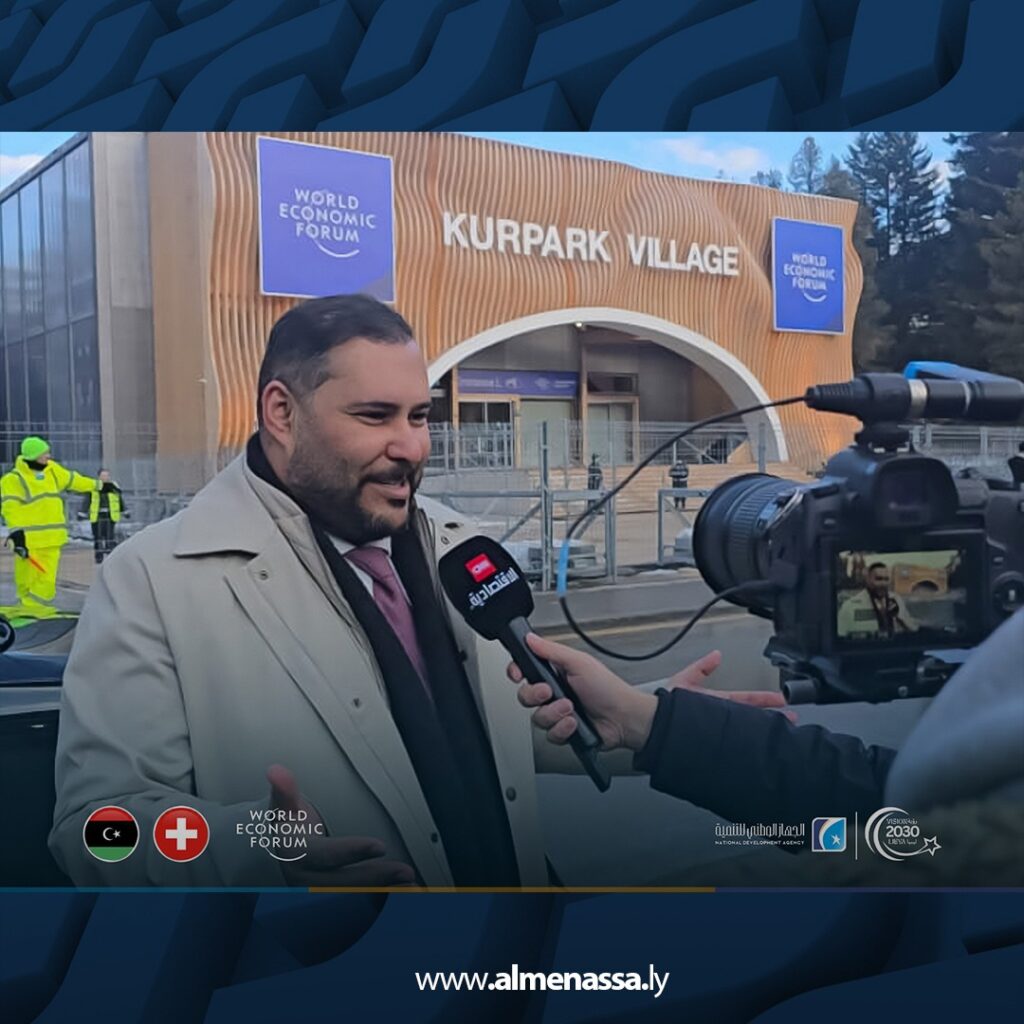 WhatsApp Image 2026 01 20 at 11.45.12 PM 1 المدير العام للجهاز الوطني للتنمية يشارك في منتدى دافوس 2026