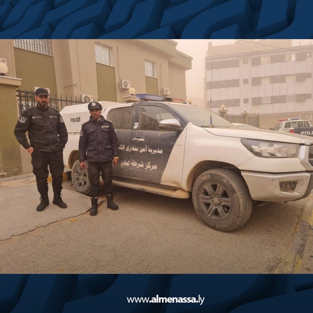 WhatsApp Image 2026 01 20 at 9.16.38 PM 1 أمن بنغازي تواصل إزالة مخلفات العاصفة وتأمين الطرق رغم انعدام الرؤية