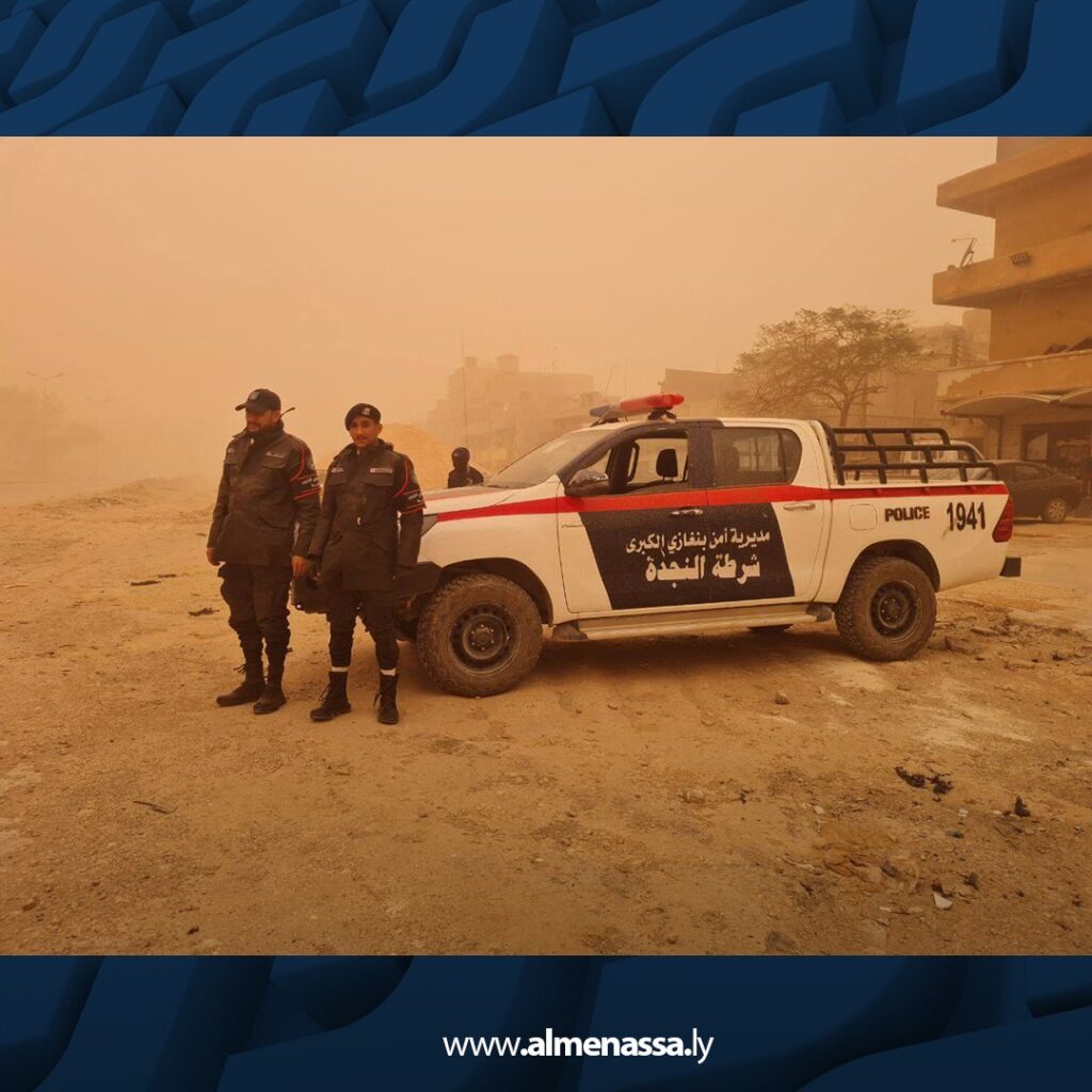 WhatsApp Image 2026 01 20 at 9.16.41 PM 2 أمن بنغازي تواصل إزالة مخلفات العاصفة وتأمين الطرق رغم انعدام الرؤية