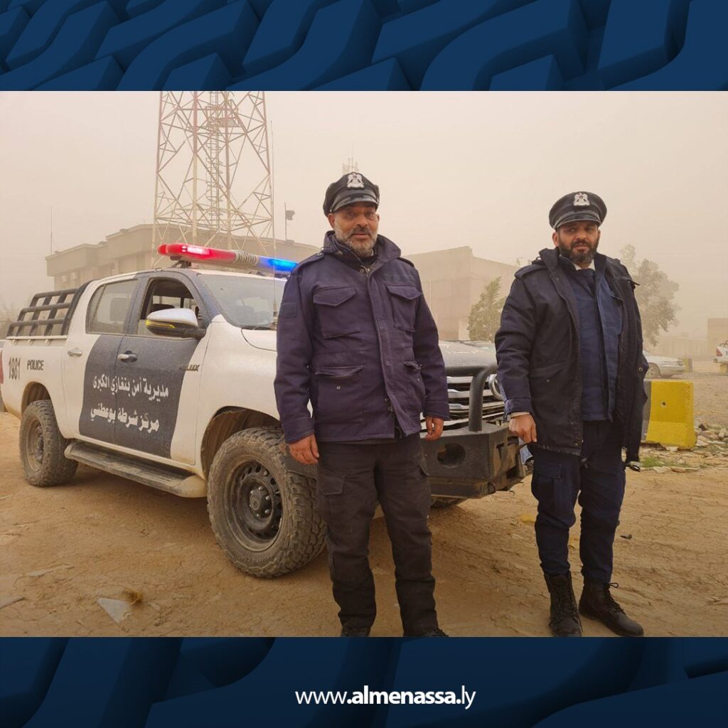 WhatsApp Image 2026 01 20 at 9.16.42 PM 8 أمن بنغازي تواصل إزالة مخلفات العاصفة وتأمين الطرق رغم انعدام الرؤية