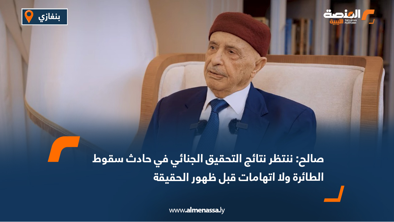 Saleh awaits forensic findings on General al-Haddad’s crash