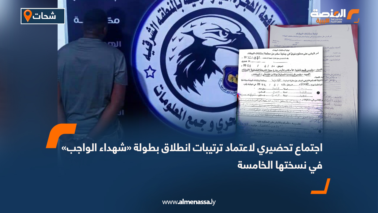 جهاز مكافحة الهجرة فرع شحات يضبط وافدًا سودانيًا محكومًا بالسجن المؤبد