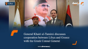 General Khairi al-Tamimi discusses cooperation between Libya and Greece with the Greek Consul General