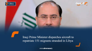 Iraqi Prime Minister dispatches aircraft to repatriate 151 migrants stranded in Libya