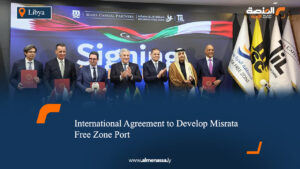International Agreement to Develop Misrata Free Zone Port