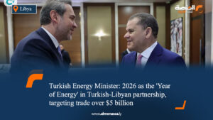 Turkish Energy Minister: 2026 as the 'Year of Energy' in Turkish-Libyan partnership, targeting trade over $5 billion