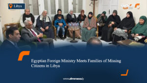 Egyptian Foreign Ministry Meets Families of Missing Citizens in Libya  