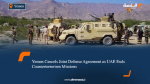 Yemen Cancels Joint Defense Agreement as UAE Ends Counterterrorism Missions  