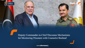 Deputy Commander‑in‑Chief Discusses Mechanisms for Monitoring Prisoners with Counselor Bushnaf  