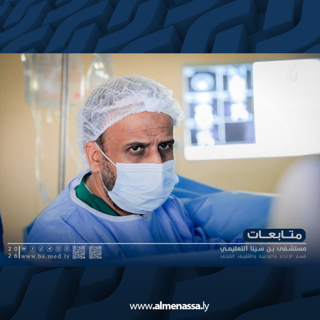 extra Recovered 10 إجراء 40 عملية جراحية مختلفة بغرفة عمليات المسالك في مستشفى بن سينا التعليمي