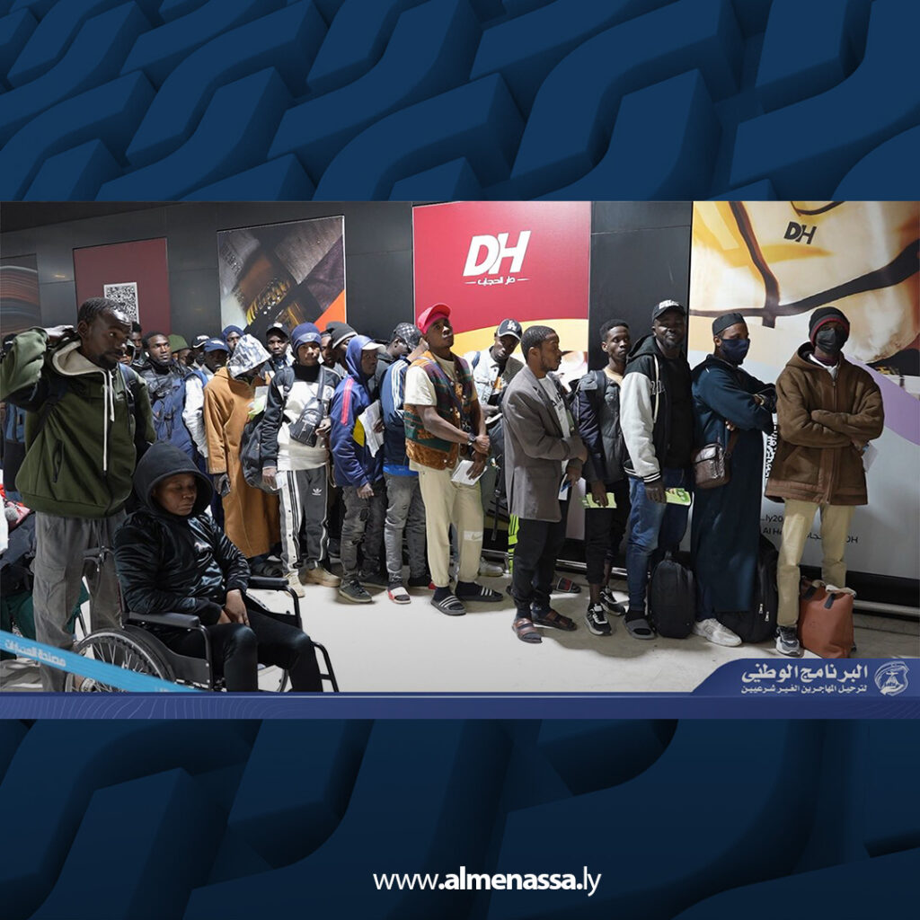 extra Recovered 14.jpg10 14 ترحيل مهاجرين نيجيريين وعودة طوعية لعائلات سورية عبر مطار معيتيقة ضمن البرنامج الوطني لتنظيم الهجرة