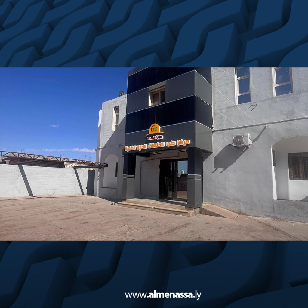 extra Recovered 15.jpg1 15 وزارة الصحة ترسل قافلة طبية إلى الكفرة لتقديم خدمات صحية متعددة