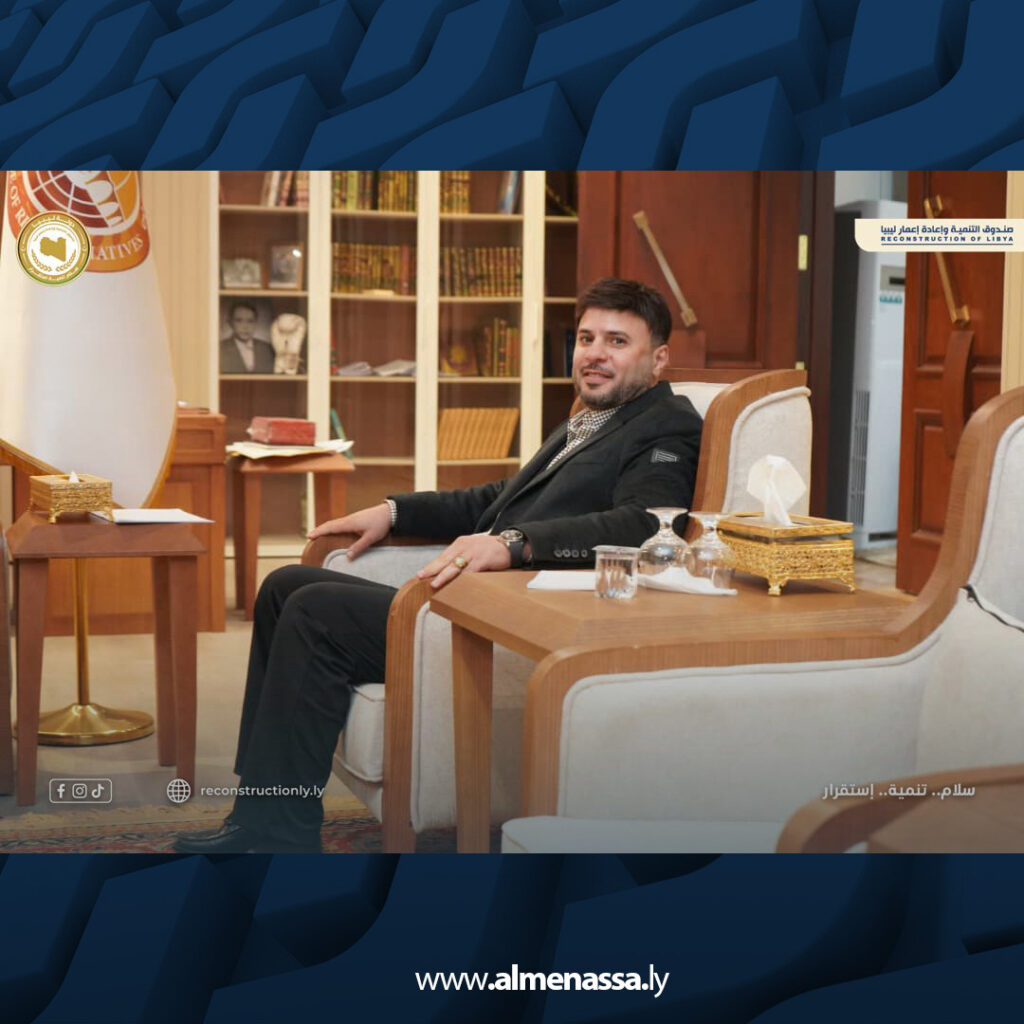 extra Recovered 22.jpg2 22 اجتماع بين صندوق الإعمار ومجلس النواب لمراجعة أولويات التنمية في ليبيا