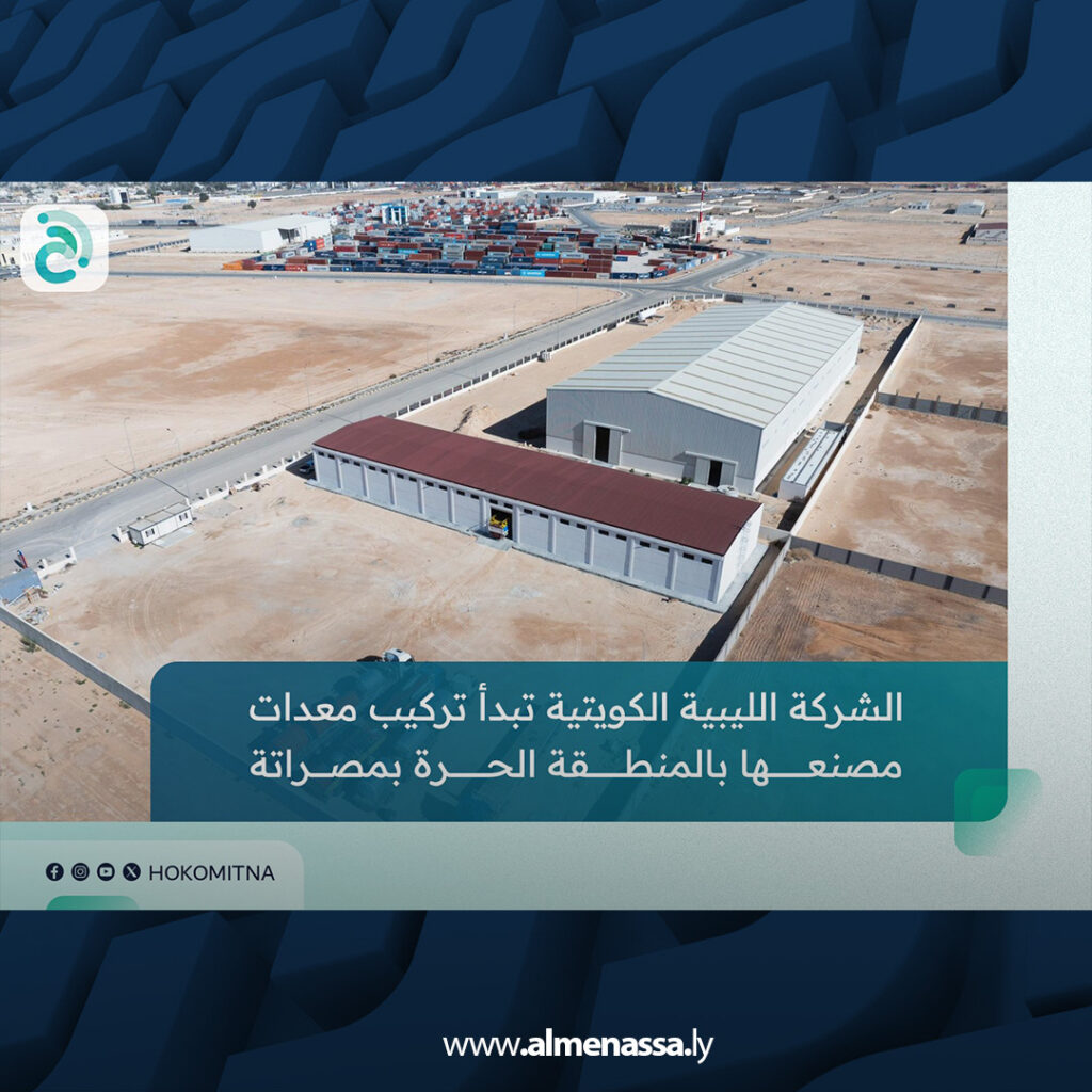 extra Recovered 23.jpg1 23 مصنع المذيبات وزيوت المواد البترولية بمصراتة يدخل مرحلة التركيب استعدادا للتشغيل