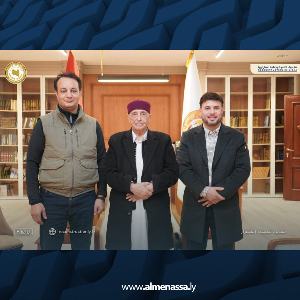 extra Recovered 5 اجتماع بين صندوق الإعمار ومجلس النواب لمراجعة أولويات التنمية في ليبيا