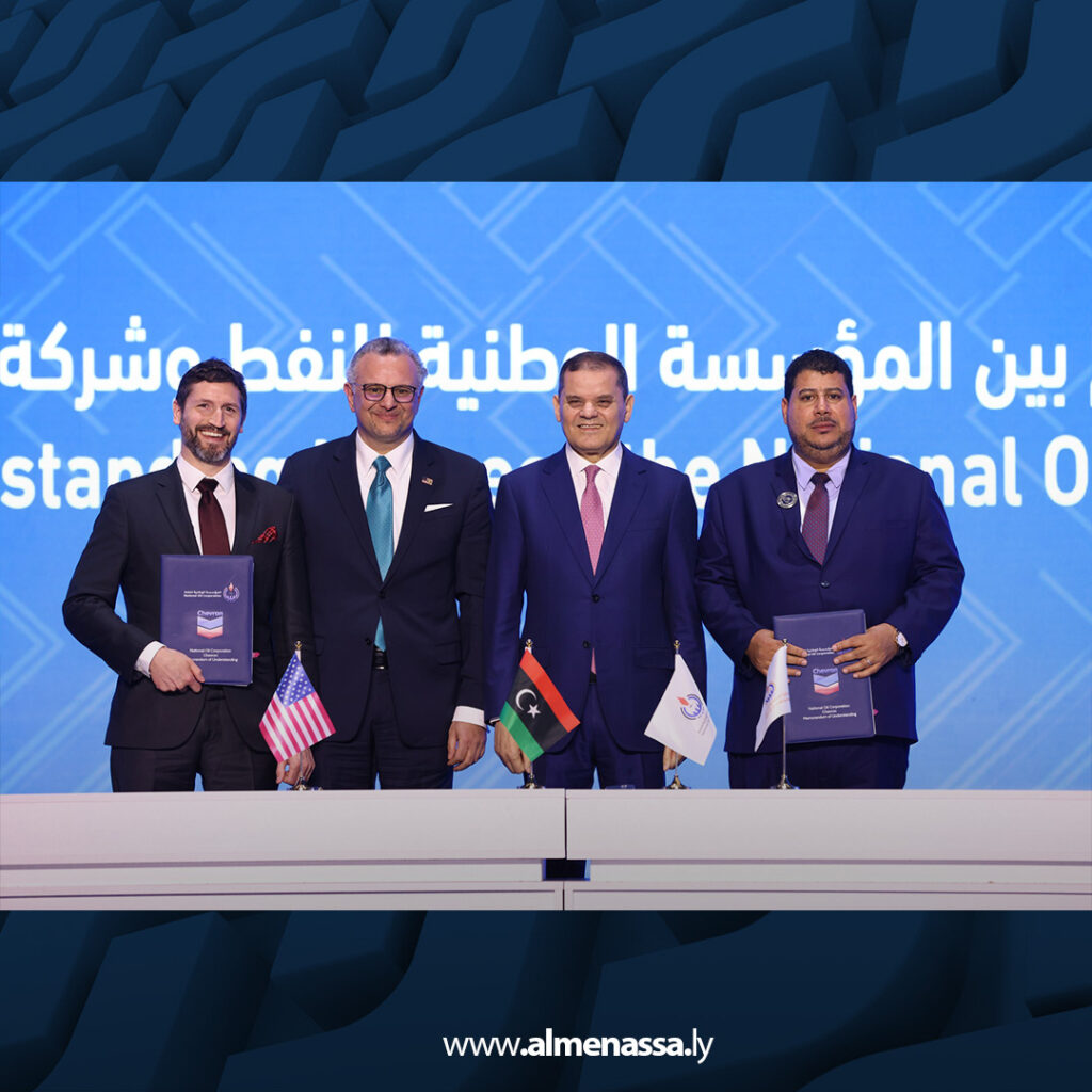 extra Recovered 50.jpg4 50 السفارة الأمريكية: شراكات النفط الجديدة تعكس عمق التعاون الطاقي بين ليبيا والولايات المتحدة