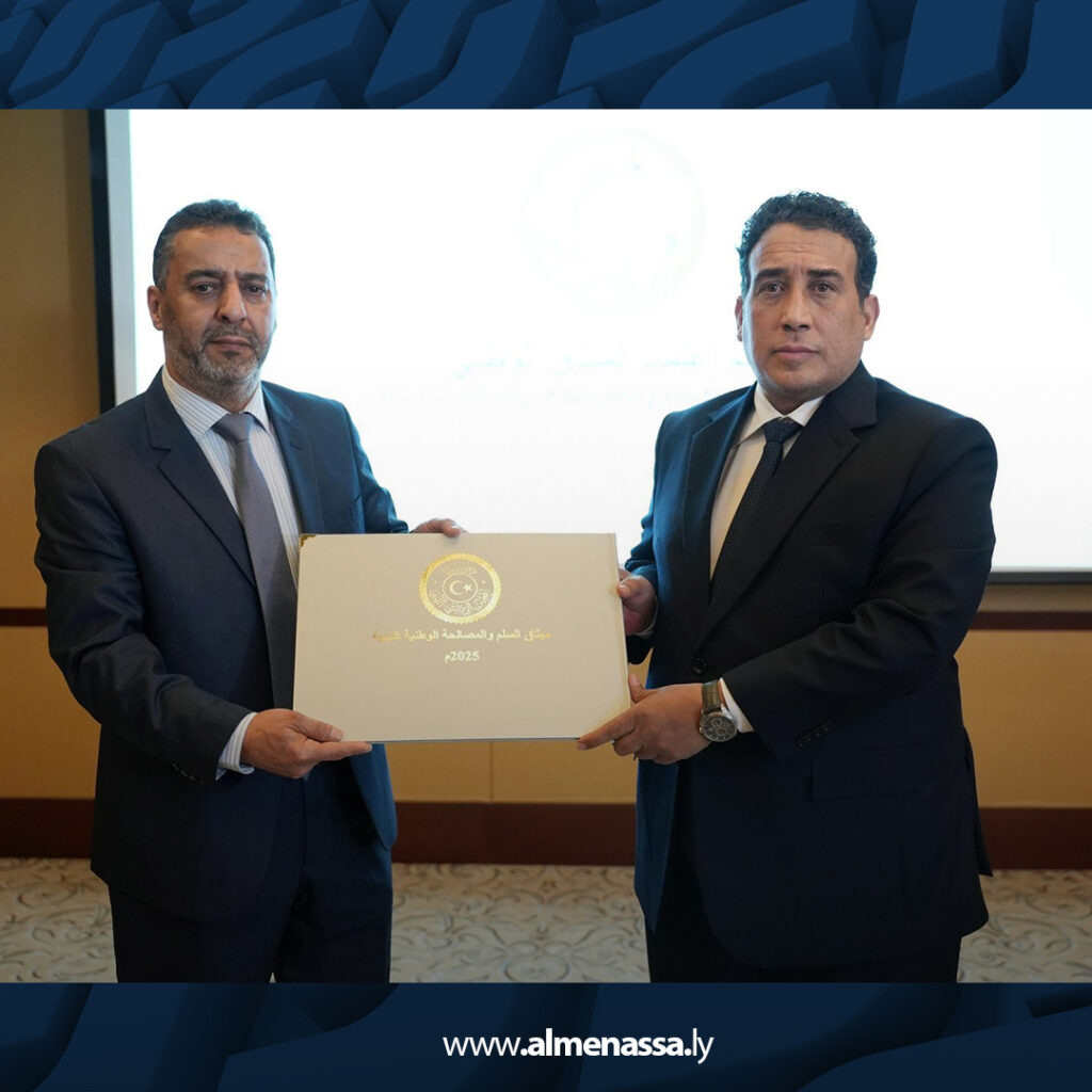 extra Recovered 6.jpg10 6 المنفي يعتمد الميثاق الوطني للمصالحة ويعلن 7 يناير يوما وطنيا للسلم