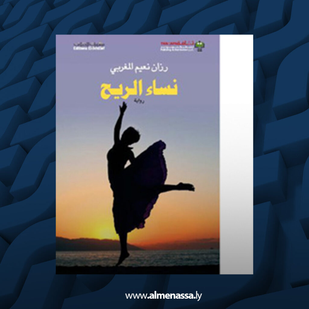 الكتابة كرم الهبة والإلهام 2 extra Recovered 60.jpg4 60