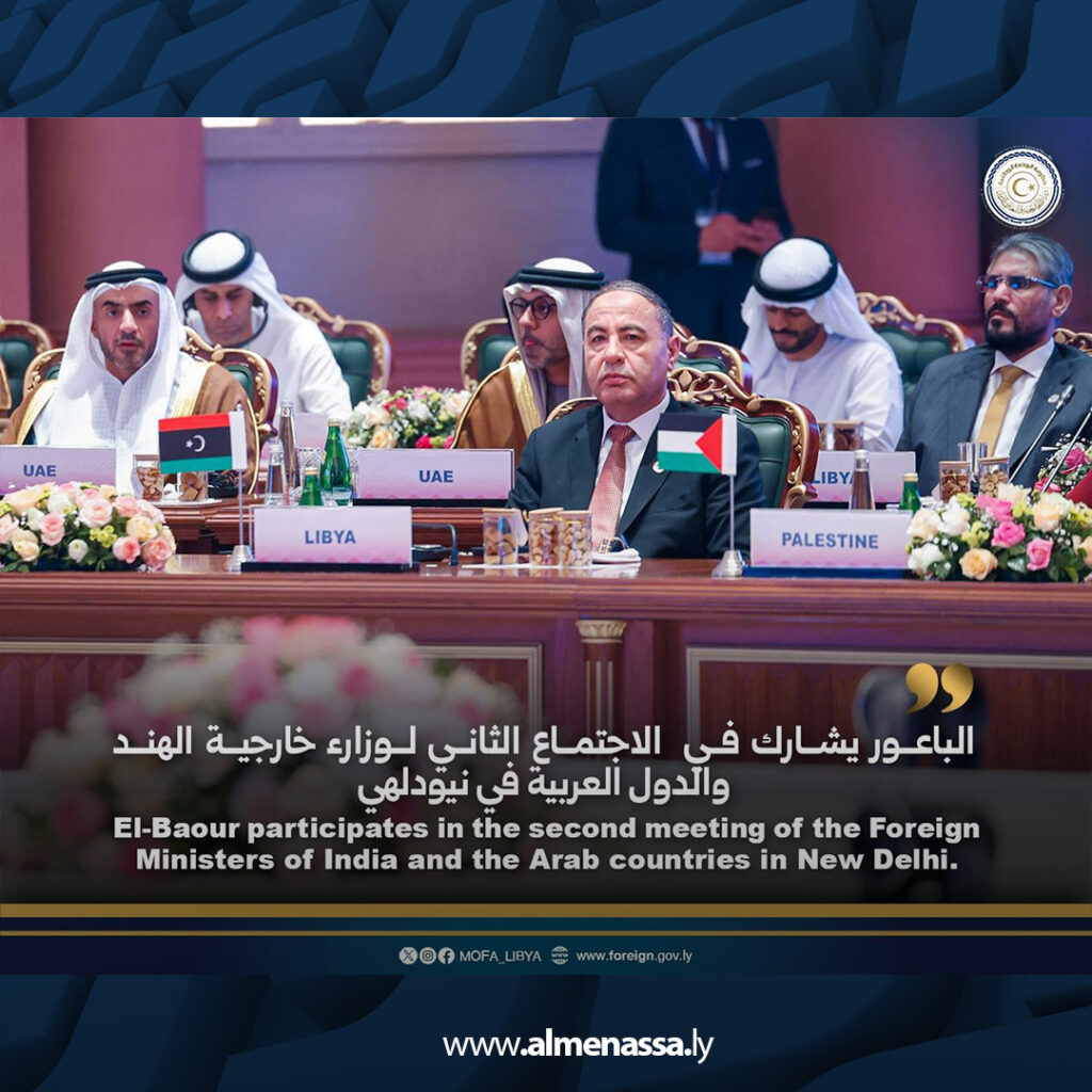 extra Recovered 63.jpg5 63 الباعور يشارك في الجلسة الافتتاحية للاجتماع الثاني لوزراء خارجية الهند والدول العربية