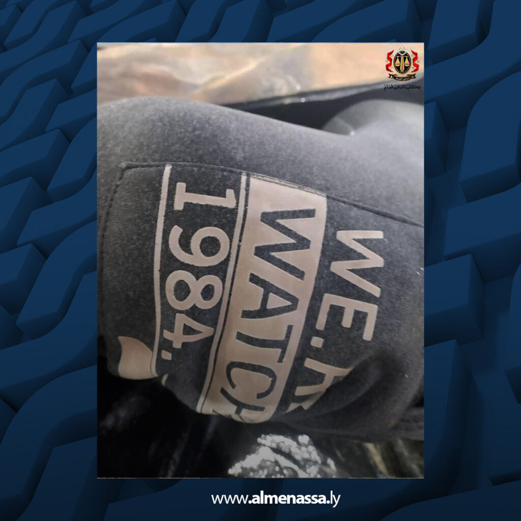 extra Recovered Recovered.jpg2 النيابة العامة تحجز فردين من عصابة تهريب المهاجرين بعد مقتل 59 شخصا في البحر المتوسط