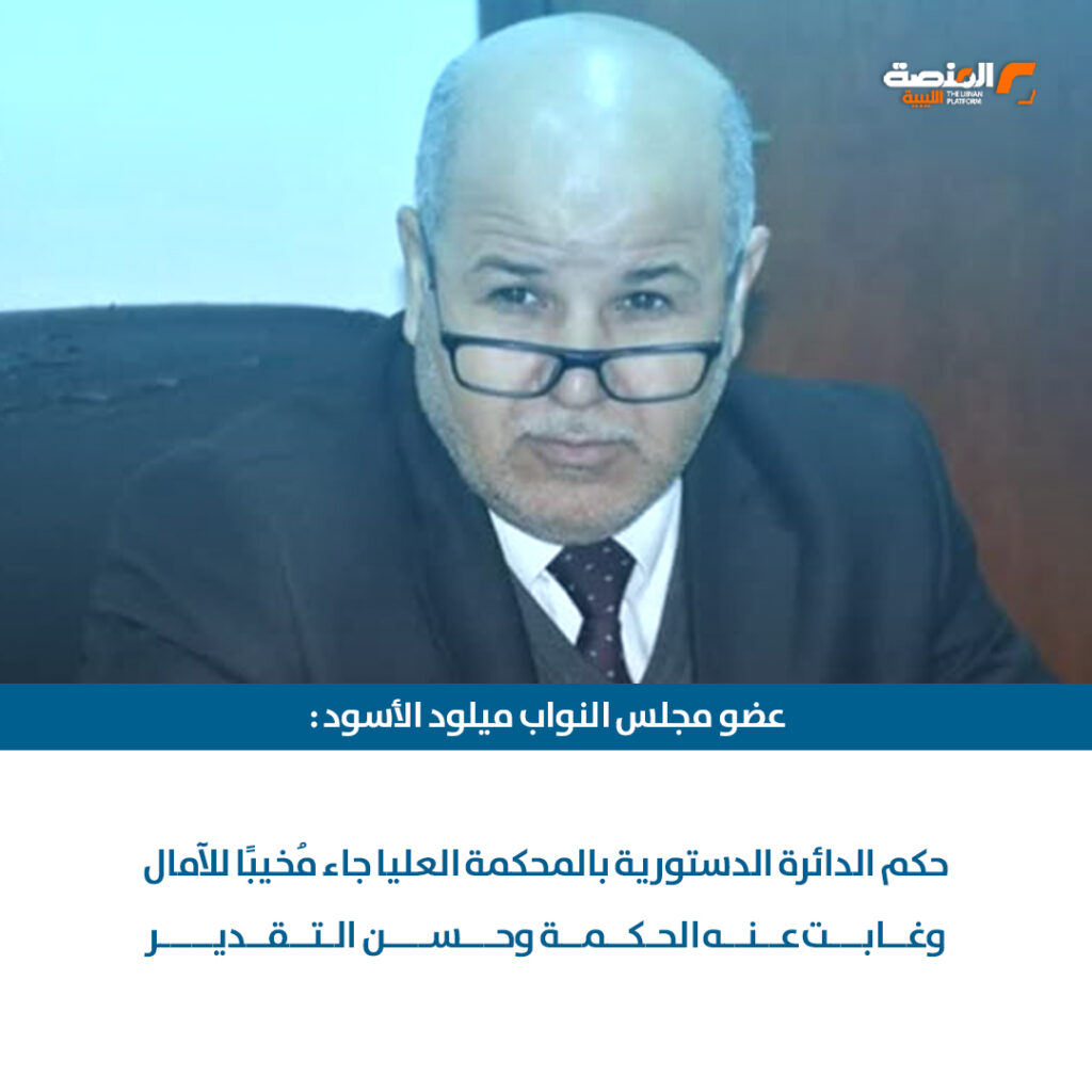 أحكام الدائرة الدستورية بين المخاوف من تسببها في الانقسام وتأكيدات استقلال القضاء 3 04 copy 2