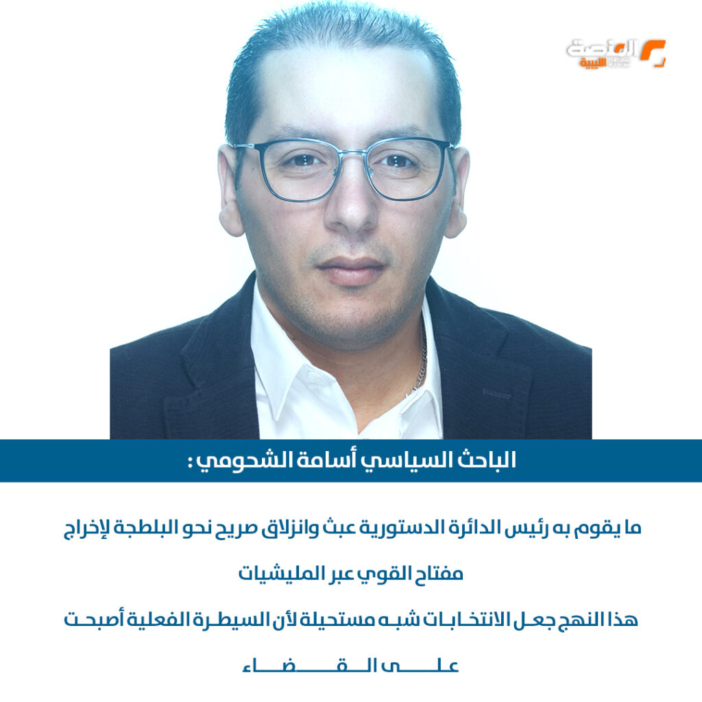 أحكام الدائرة الدستورية بين المخاوف من تسببها في الانقسام وتأكيدات استقلال القضاء 4 05 copy 1