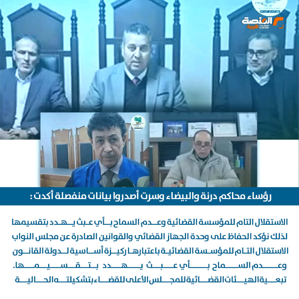 أحكام الدائرة الدستورية بين المخاوف من تسببها في الانقسام وتأكيدات استقلال القضاء 5 06 copy 1