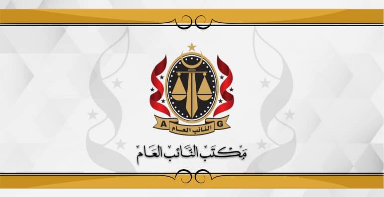 259856 النيابة العامة بنغازي توقف وافدا مصريا بعد ثبوت تزوير بيانات الأحوال المدنية