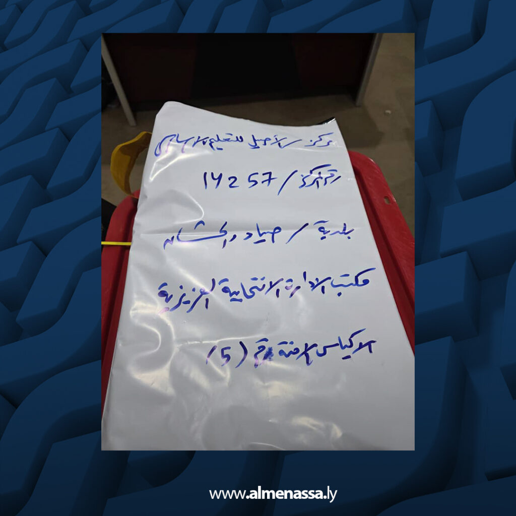 Extra 10.jpg7 10 انطلاق العملية الانتخابية في بلدية صياد والحشان لاختيار المجلس البلدي
