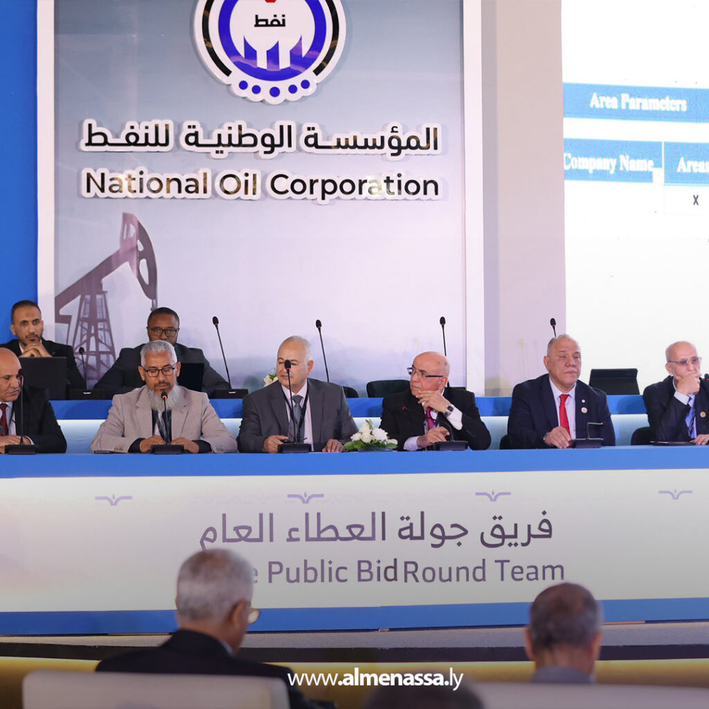 Extra 130 المؤسسة الوطنية للنفط تختتم جولة العطاء العام للاستكشاف وتعلن الشركات الفائزة بالفرص الاستثمارية