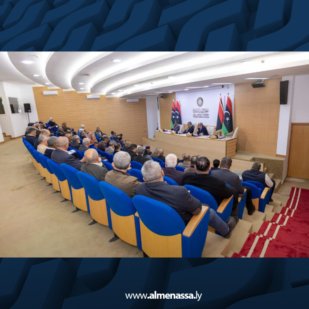 المجلس الأعلى للدولة يعقد جلسته رقم 115 لمناقشة ملفات قضائية وخدمية في طرابلس 1 Extra 139