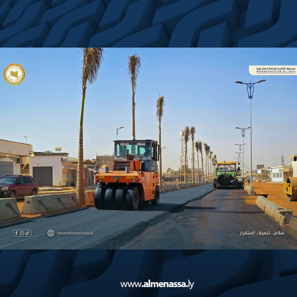 Extra 145 صندوق التنمية يطلق مشروع الطريق الرابط بين مثلث أشعيب بورابحه وجزيرة السوسي بالكفرة