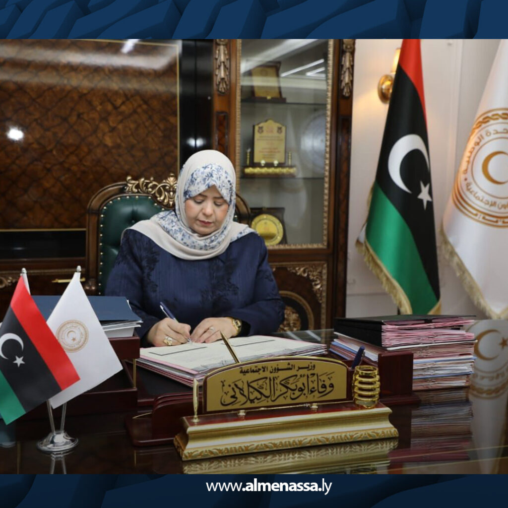 Extra 148 الكيلاني تعتمد ترقيات وتسوية أوضاع موظفي الوزارة والجهات التابعة