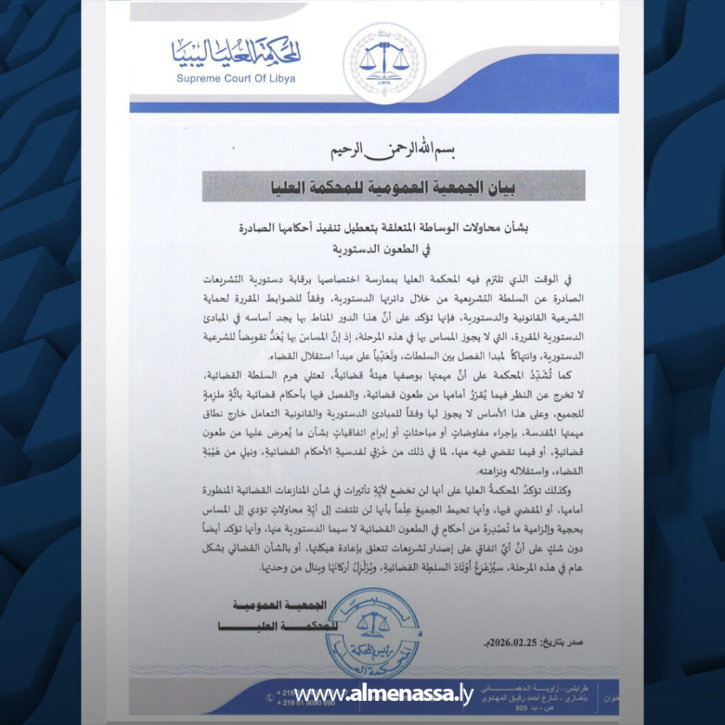 Extra 166.jpg1 166 وزارة الدولة لشؤون المرأة تدين تهديد منزل الدكتورة منال أبو عميد وتطالب بتحقيق عاجل