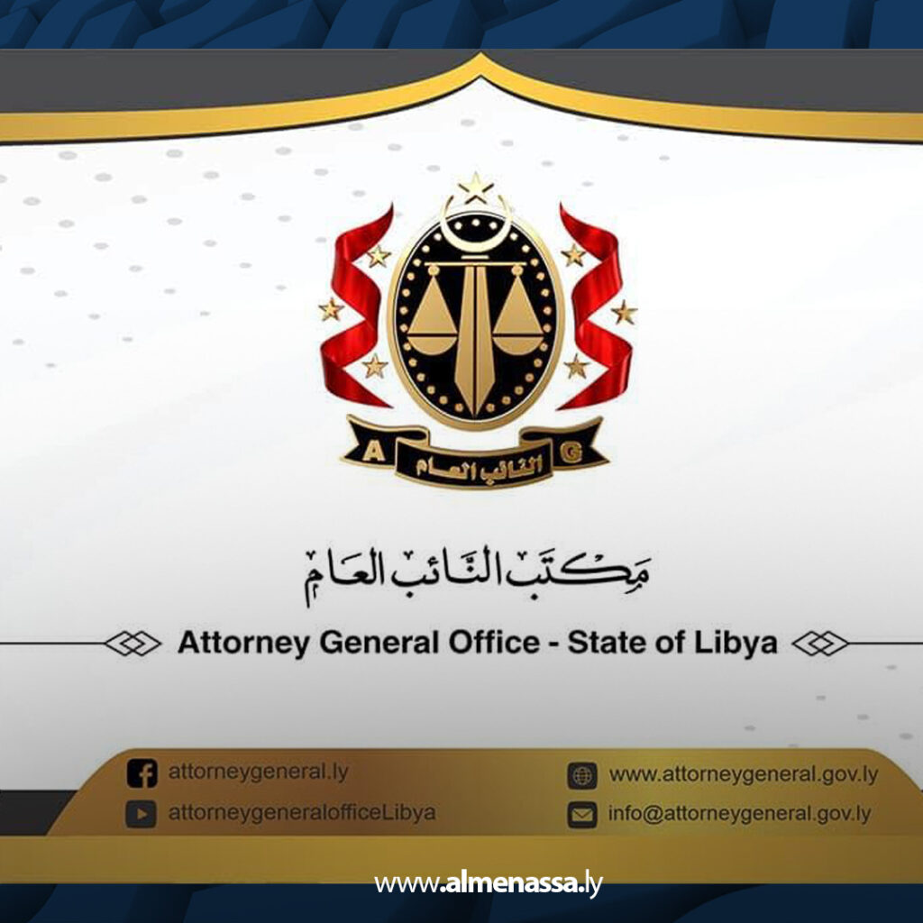 Extra 21 النيابة العامة تلاحق واقعة تزوير في الأحوال المدنية بطرابلس وتوقف مستخرجات إدارية