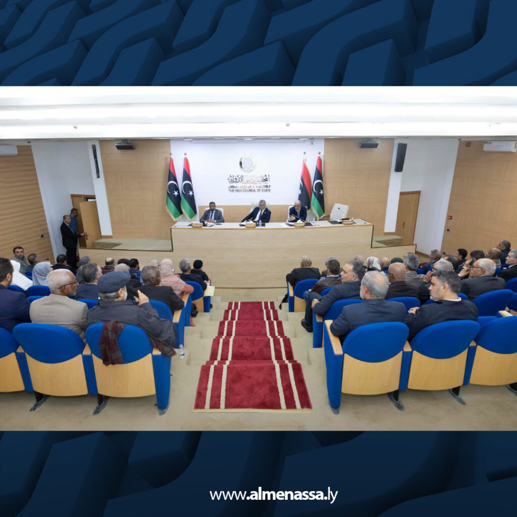 المجلس الأعلى للدولة يعقد جلسته رقم 115 لمناقشة ملفات قضائية وخدمية في طرابلس 4 Extra 21.jpg4 21