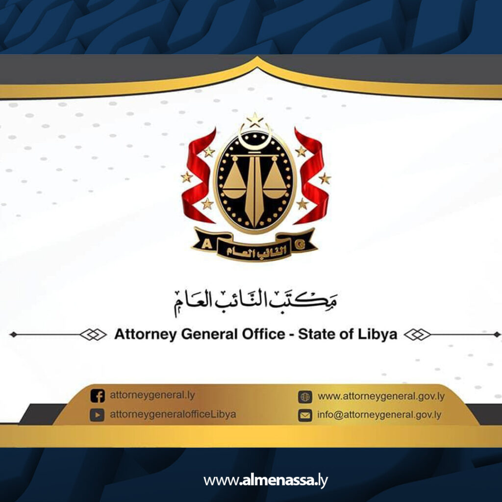 النيابة العامة تحبس ثلاثة موظفين بفرع مصرف إسلامي في مصراتة على خلفية الاستيلاء على أكثر من 1.2 مليون دينار 1 Extra 218