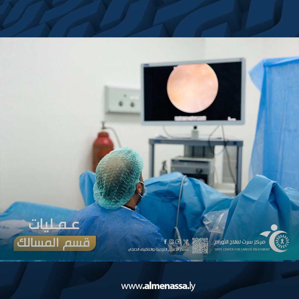 مركز سرت لعلاج الأورام يُجري 16 عملية جراحية ناجحة في ثالث أيام رمضان 1 Extra 224