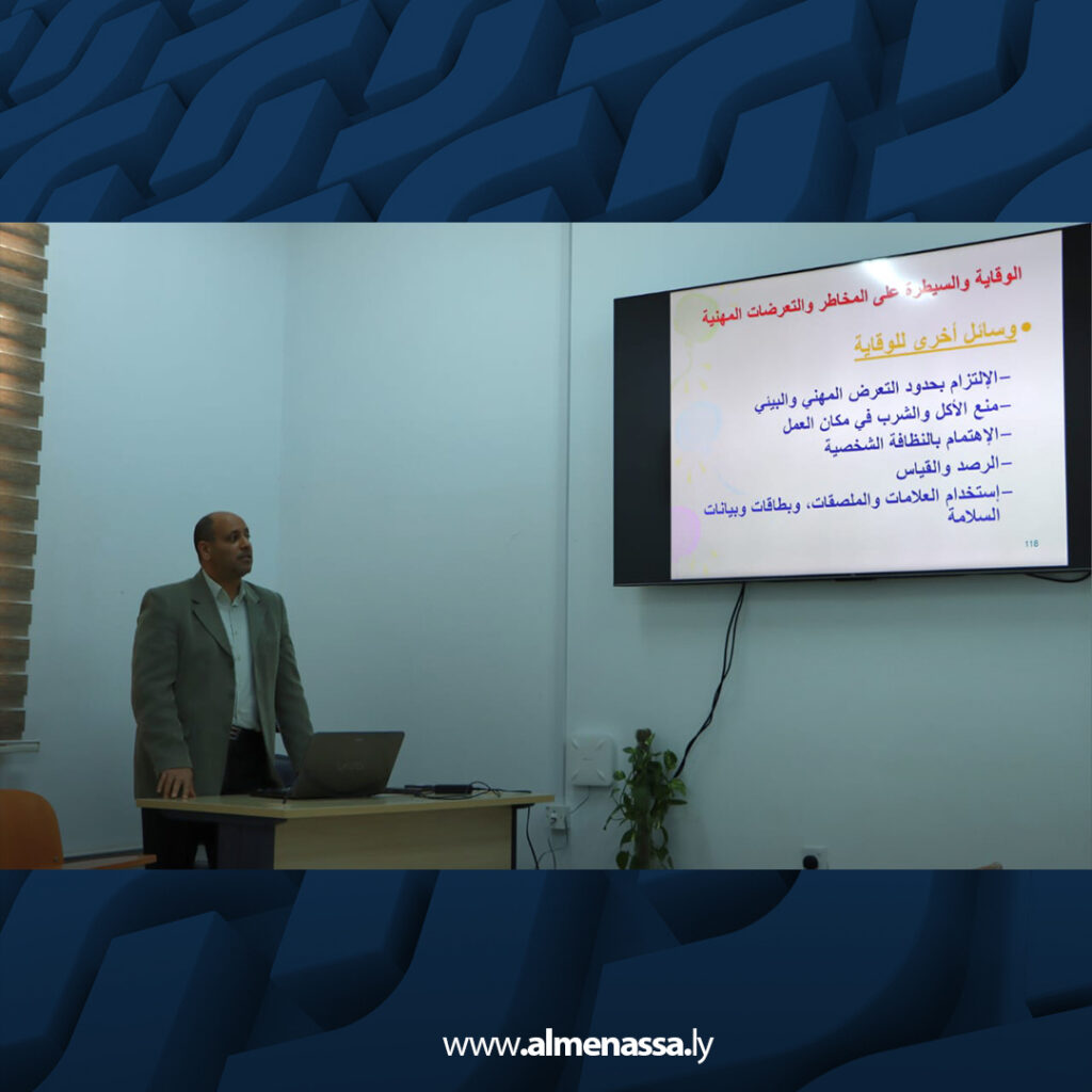 المنطقة الحرة جليانة تطلق برنامجها التدريبي لعام 2026 بدورة متخصصة في الأمن والسلامة المهنية 2 Extra 29.jpg2 29 المنطقة الحرة جليانة تطلق برنامجها التدريبي لعام 2026 بدورة متخصصة في الأمن والسلامة المهنية