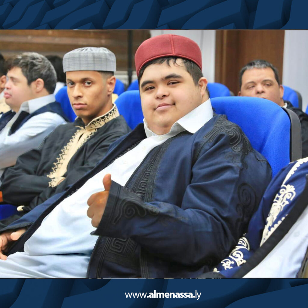 Extra 53.jpg1 53 جمعية أصدقاء ذوي الهمم تنظم مسابقة حفظ القرآن الكريم والأذان لذوي متلازمة داون في بنغازي