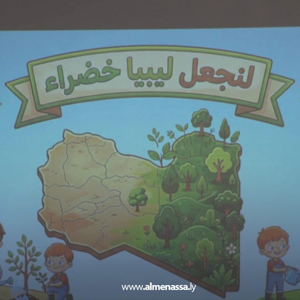 Extra 6.jpg11111 6 مركز البحوث الزراعية يطلق برنامج توعوي بمناسبة يوم الشجرة في ليبيا