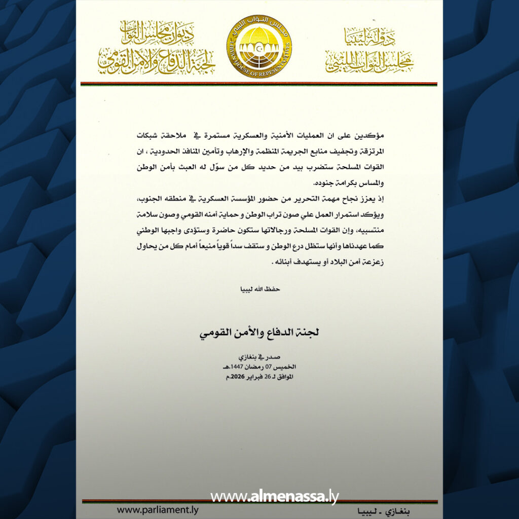 Extra 83.jpg2 83 لجنة الدفاع والأمن القومي بمجلس النواب تعلن نجاح عملية تحرير جنود مختطفين في الجنوب