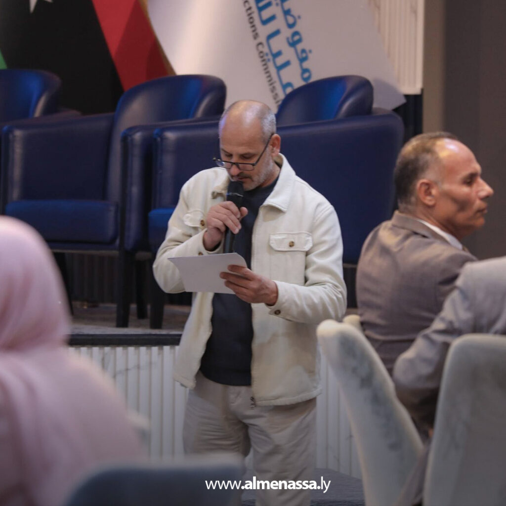 Extra 96.jpg1 96 المفوضية: جلسة علمية حول العزوف عن المشاركة في الانتخابات الليبية
