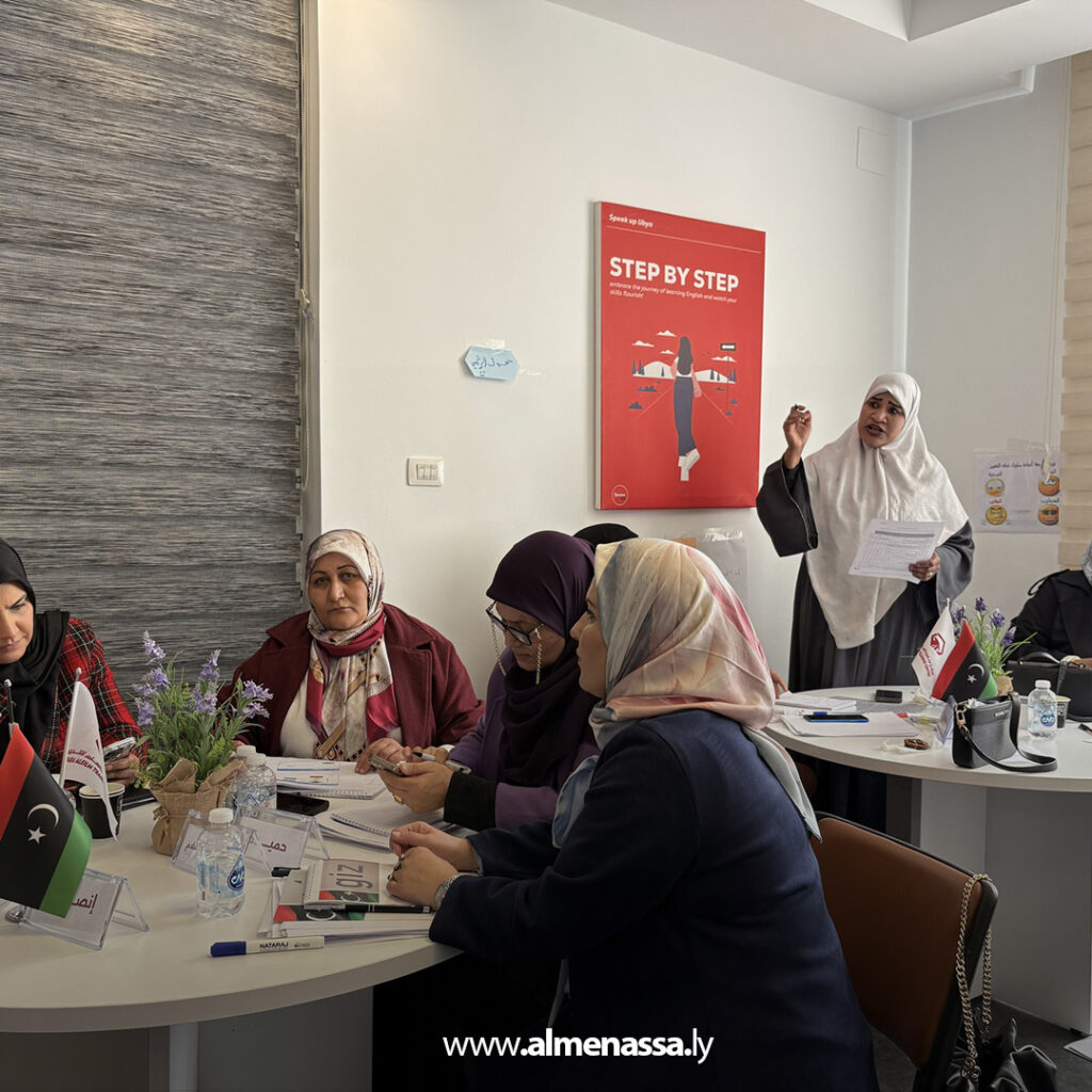 Extra.jpg222 الوكالة الألمانية للتعاون الدولي تختتم برنامج "القيادة النسائية وقيادة التغيير" في طرابلس
